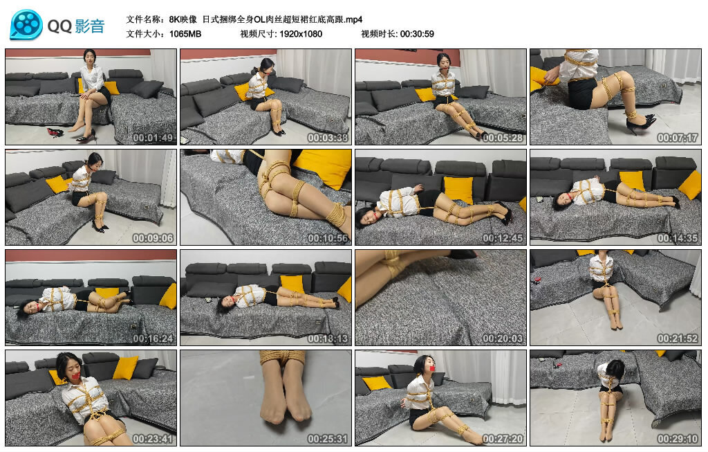 【8K映像】日式捆绑全身OL肉丝超短裙红底高跟-绳艺套路资源网