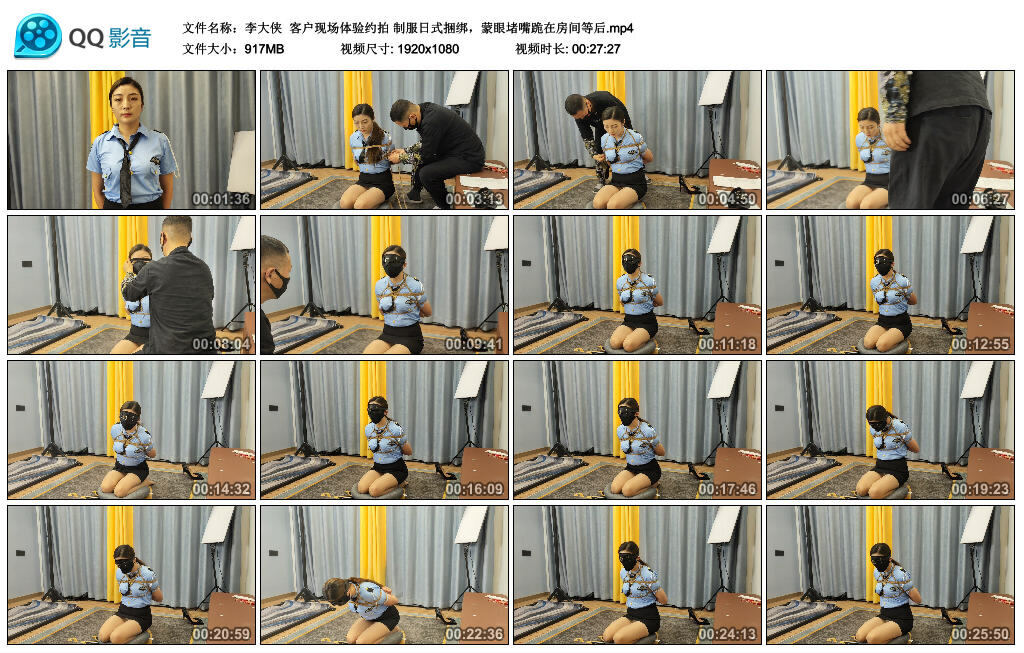 【李大侠】客户现场体验约拍 制服日式捆绑，蒙眼堵嘴跪在房间等后-绳艺套路资源网