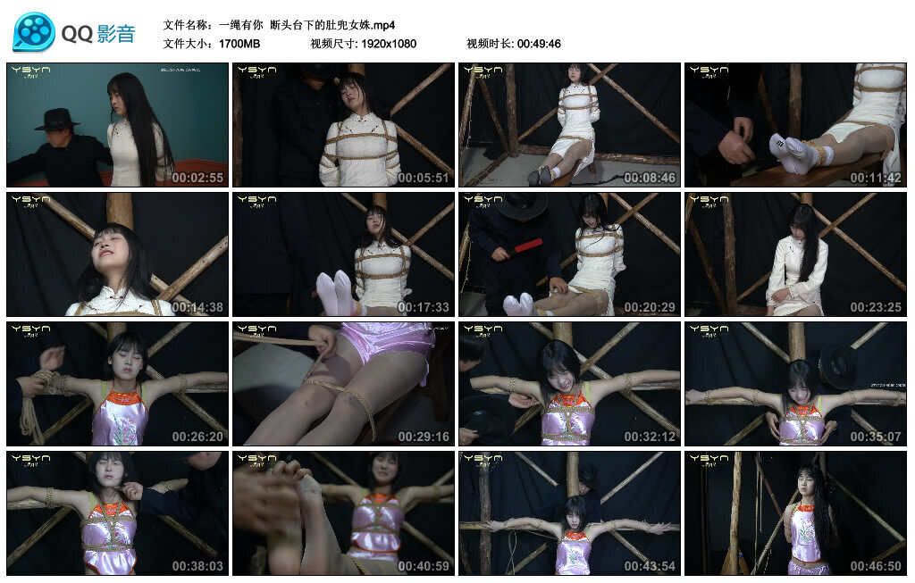 【一绳有你】断头台下的肚兜女姝-绳艺套路资源网