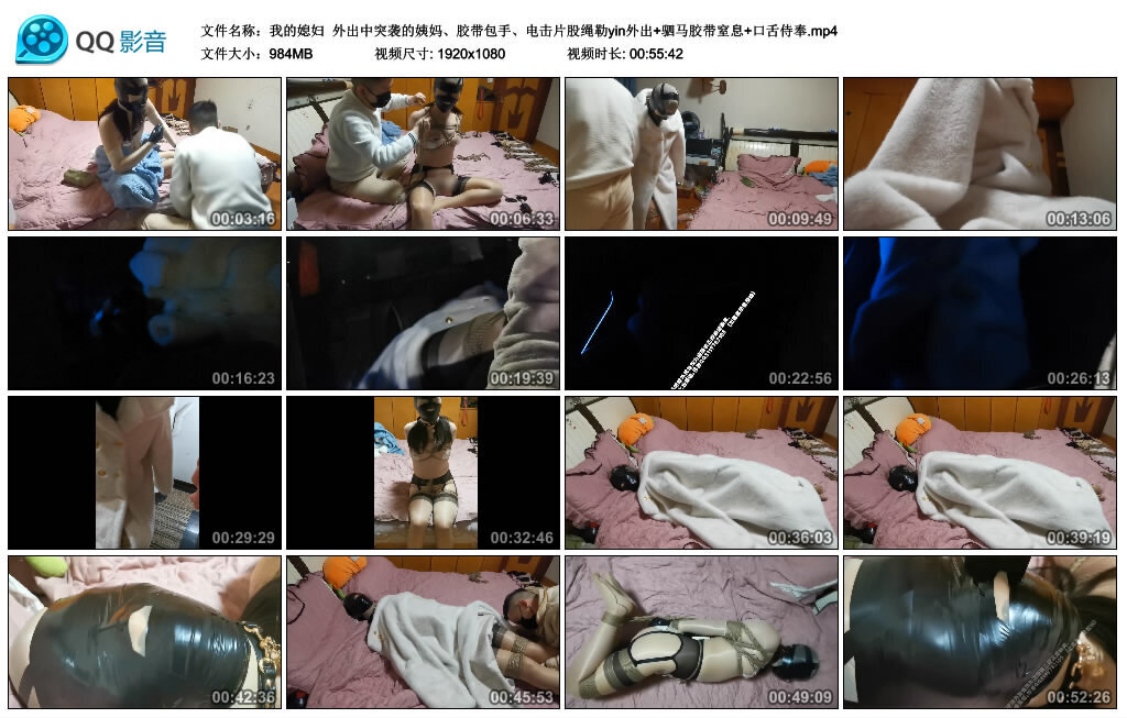 【我的媳妇】外出中突袭的姨妈、胶带包手、电击片股绳勒yin外出+驷马胶带窒息+口舌侍奉-绳艺套路资源网