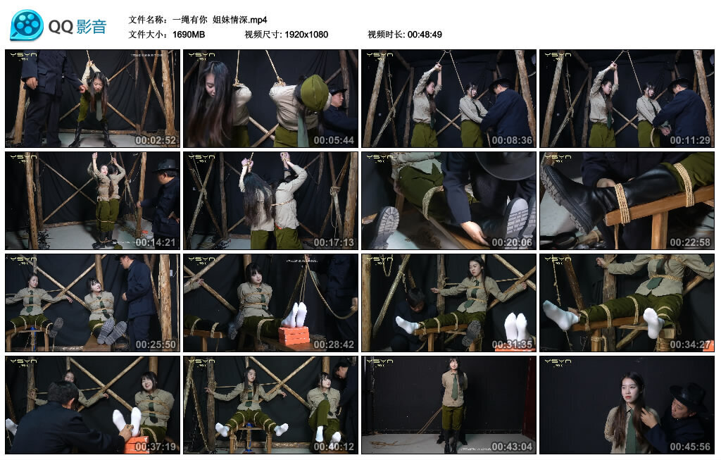 【一绳有你】姐妹情深-绳艺套路资源网
