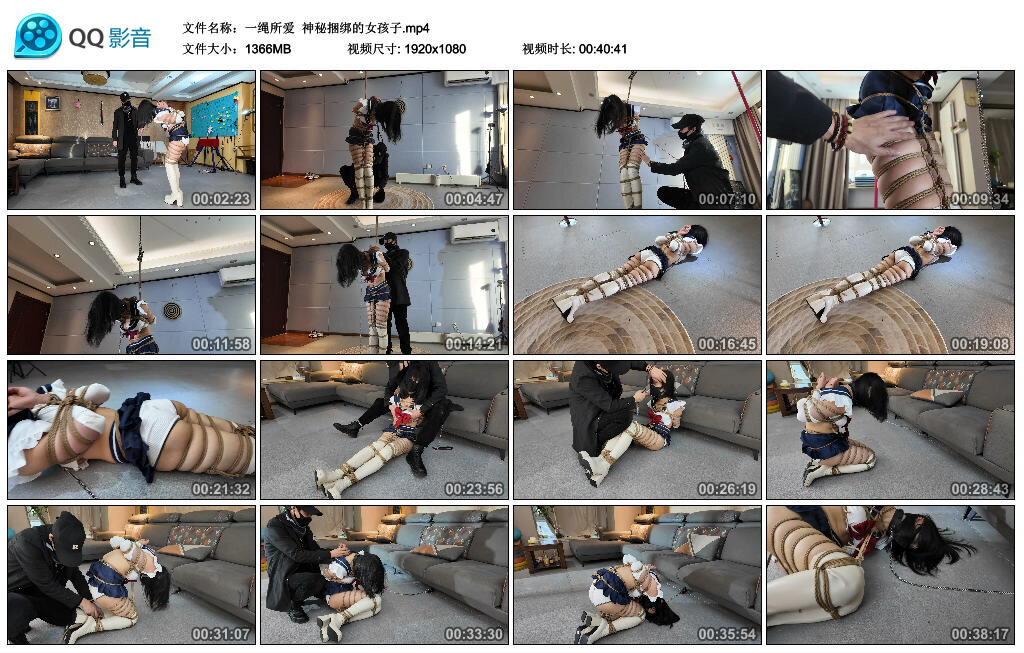 【一绳所爱】神秘捆绑的女孩子-绳艺套路资源网