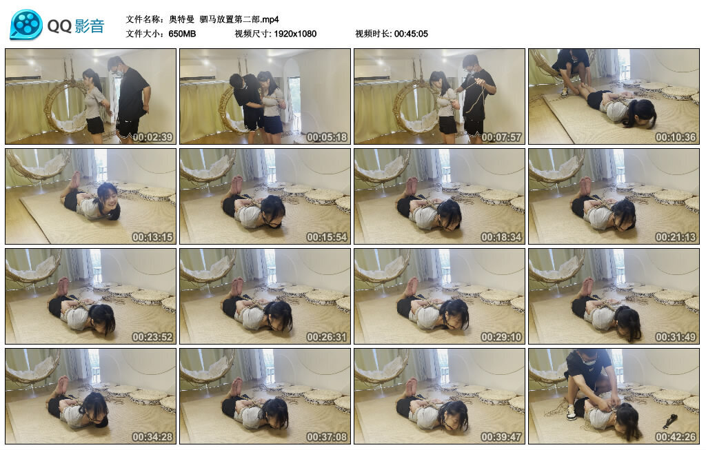 【奥特曼】驷马放置第二部-绳艺套路资源网