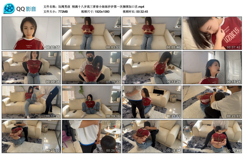【玩绳男孩】刚满十八岁高三青春小妹妹汐汐第一次捆绑加口舌-绳艺套路资源网