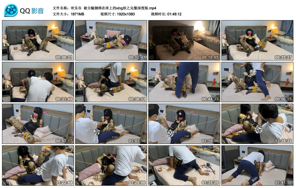 【欢乐谷】被分腿捆绑在床上的xing奴之完整深度版-绳艺套路资源网