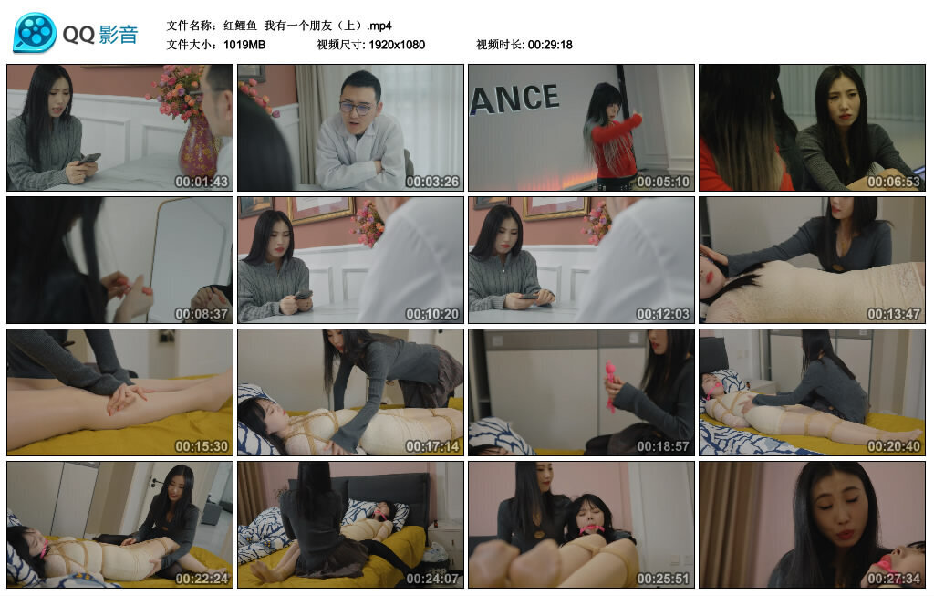【红鲤鱼】我有一个朋友（上）-绳艺套路资源网