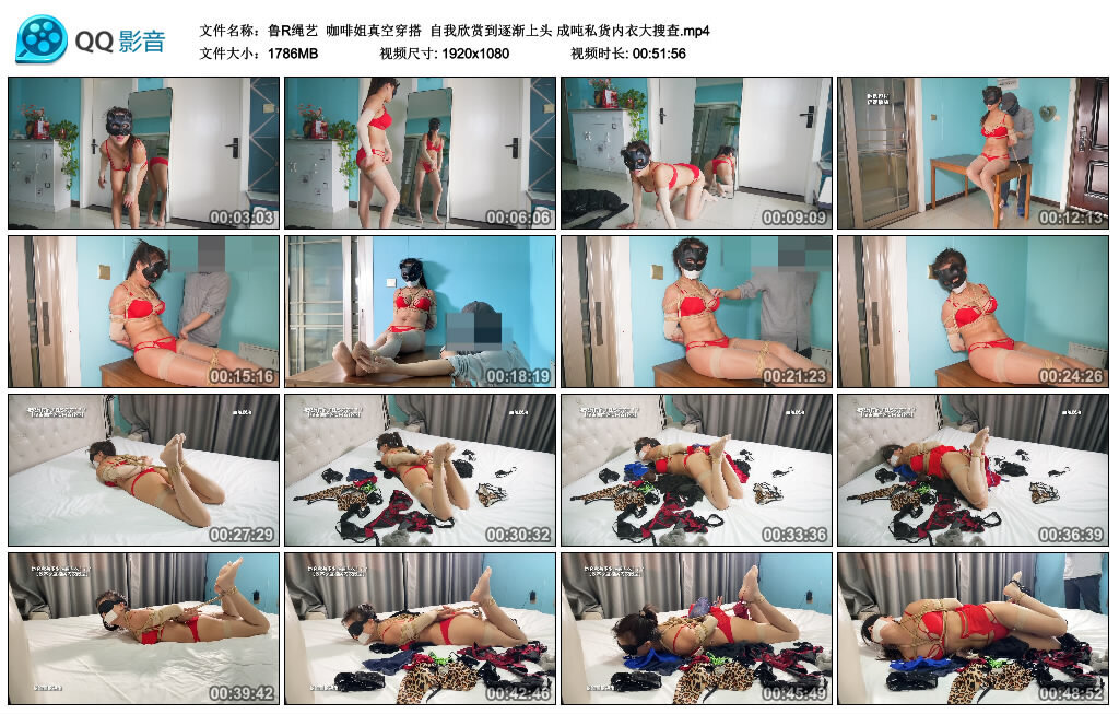 【鲁R绳艺】咖啡姐真空穿搭 自我欣赏到逐渐上头 成吨私货内衣大搜查-绳艺套路资源网