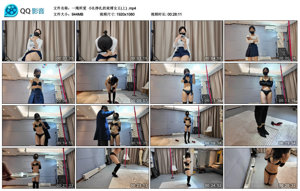 【一绳所爱】小0.挣扎的束缚女王(上)-绳艺套路资源网