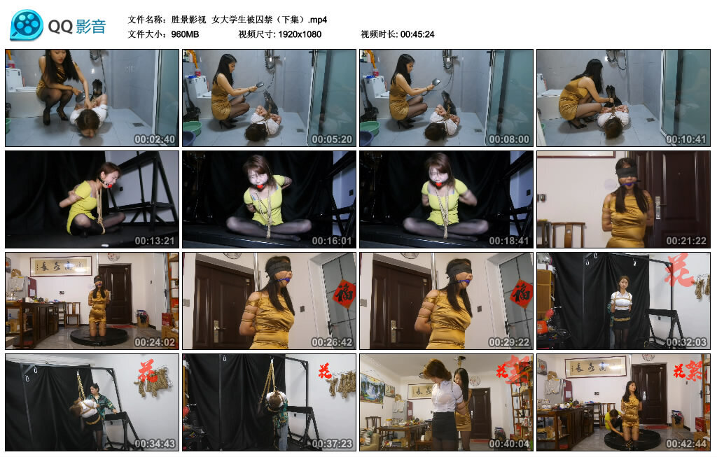 【胜景影视】女大学生被囚禁（下集）-绳艺套路资源网