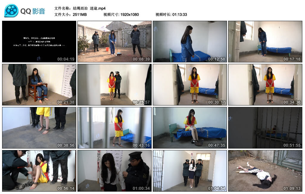 【结绳而治】迷途-绳艺套路资源网