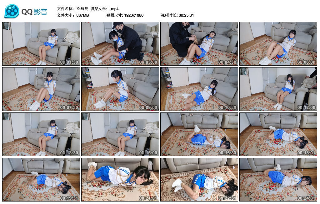 【冷与贝】绑架女学生-绳艺套路资源网