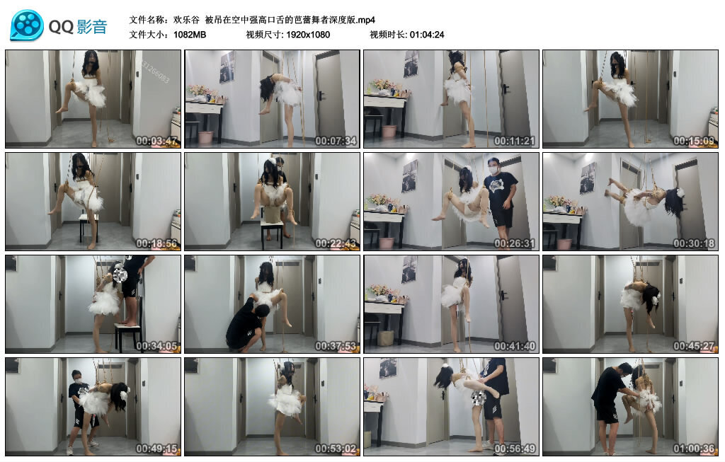 【欢乐谷】被吊在空中强高口舌的芭蕾舞者深度版-绳艺套路资源网