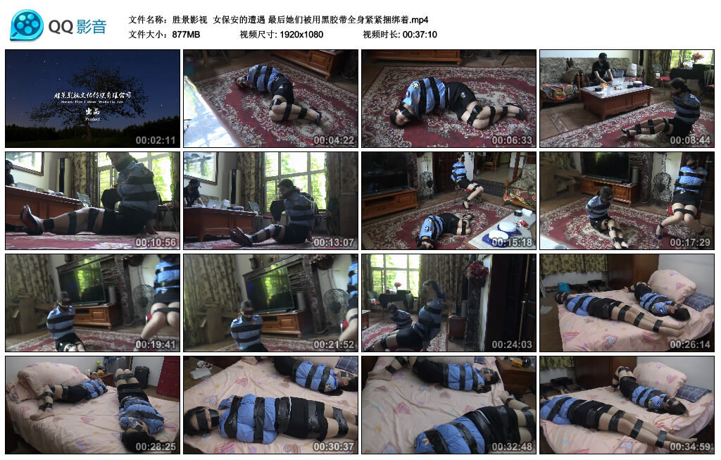 【胜景影视】女保安的遭遇-绳艺套路资源网