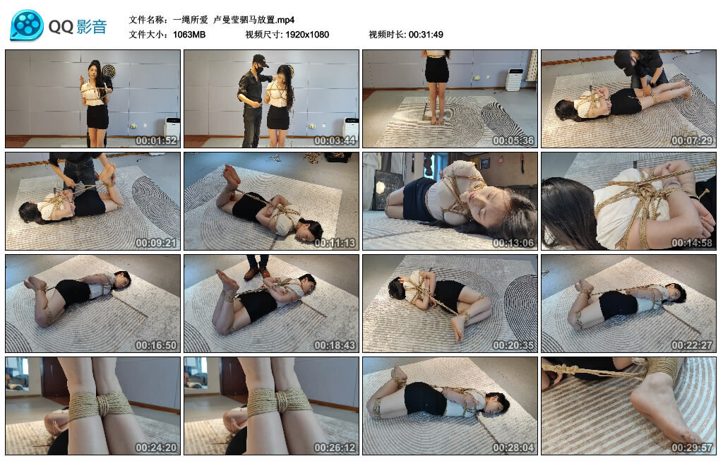 【一绳所爱】卢曼莹驷马放置-绳艺套路资源网