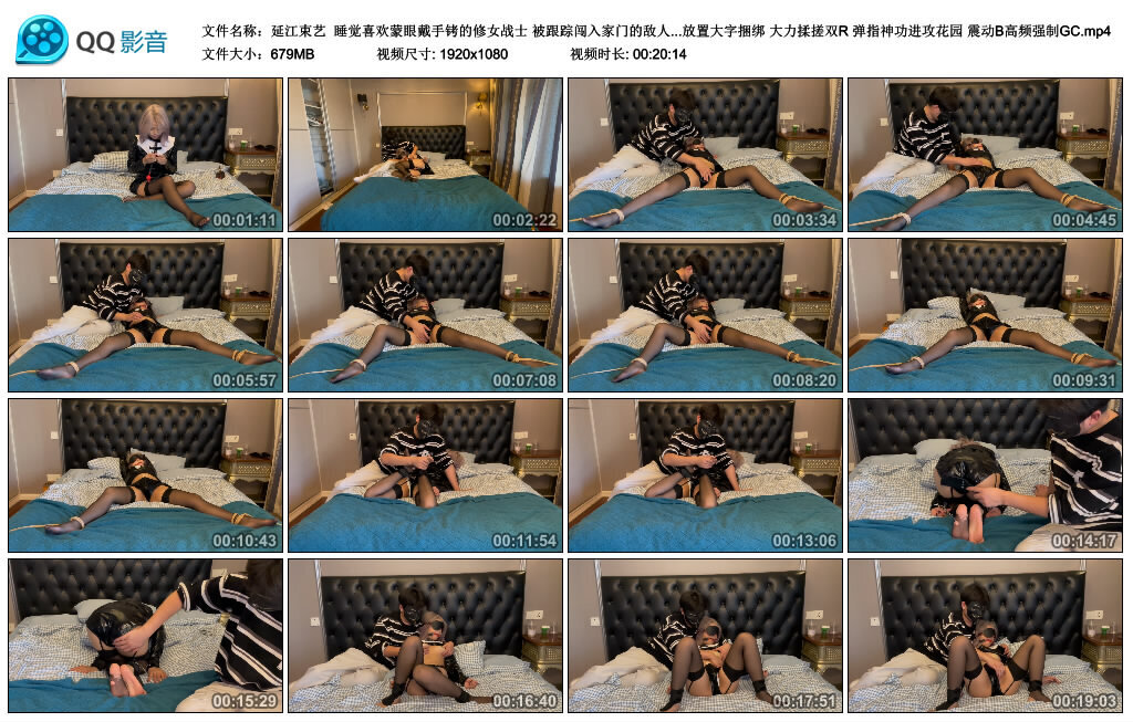 【延江束艺】睡觉喜欢蒙眼戴手铐的修女战士-绳艺套路资源网