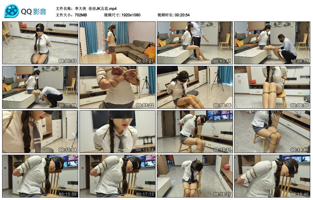 【李大侠】佳佳JK五花-绳艺套路资源网