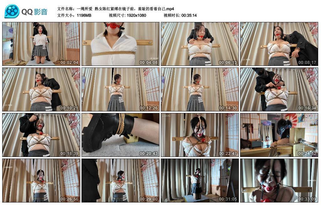 【一绳所爱】熟女陈红紧缚在镜子前，羞耻的看着自己-绳艺套路资源网
