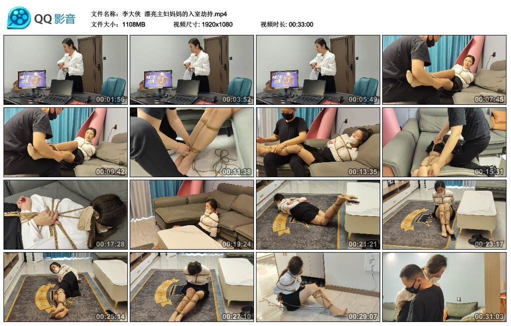 【李大侠】漂亮主妇妈妈的入室劫持-绳艺套路资源网