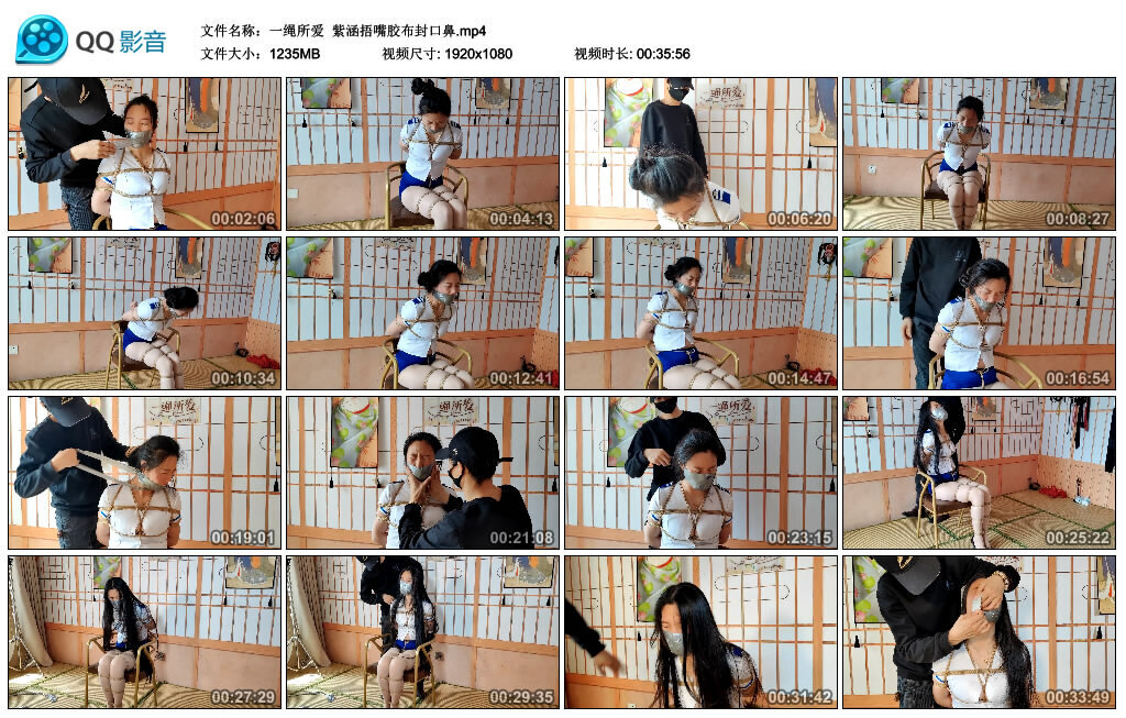 【一绳所爱】紫涵捂嘴胶布封口鼻-绳艺套路资源网