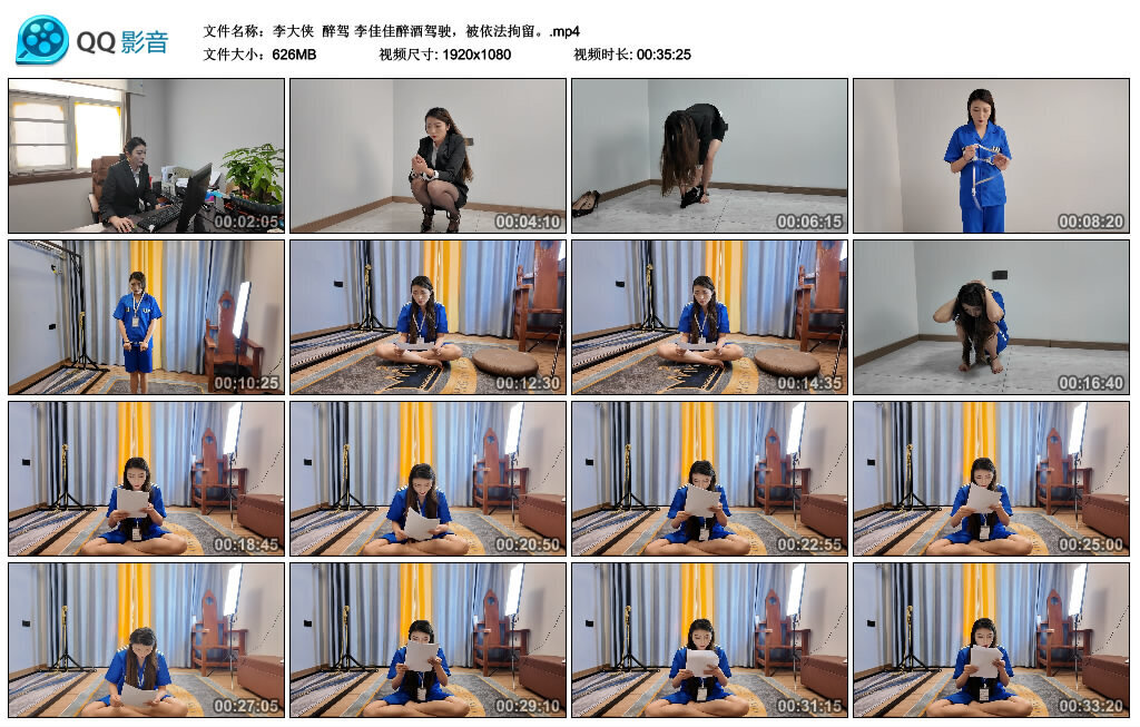 【李大侠】醉驾 李佳佳醉酒驾驶，被依法拘留。-绳艺套路资源网
