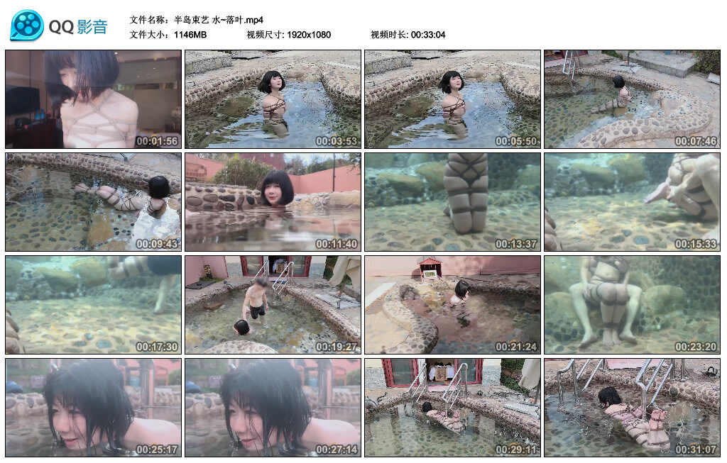 【半岛束艺】水~落叶-绳艺套路资源网