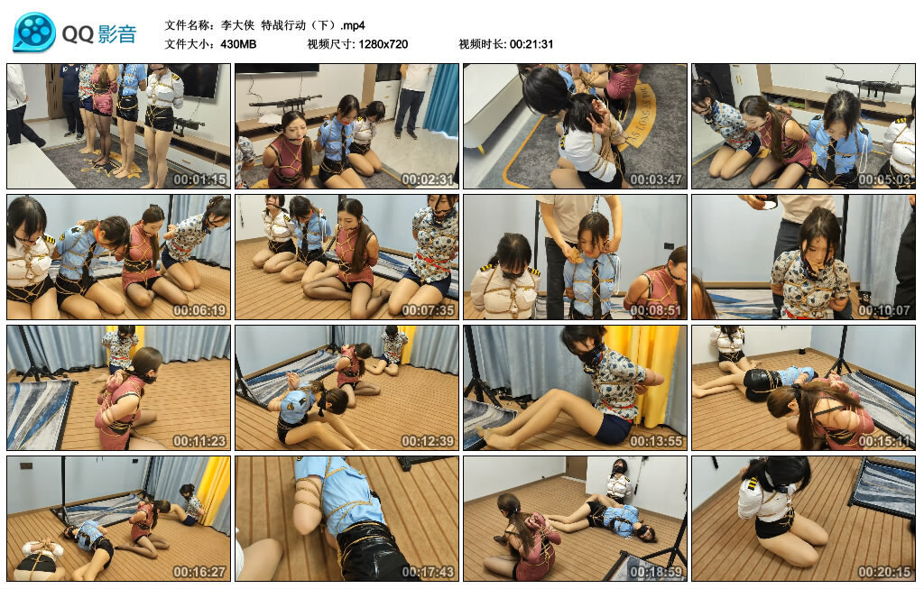 【李大侠】特战行动（下）-绳艺套路资源网