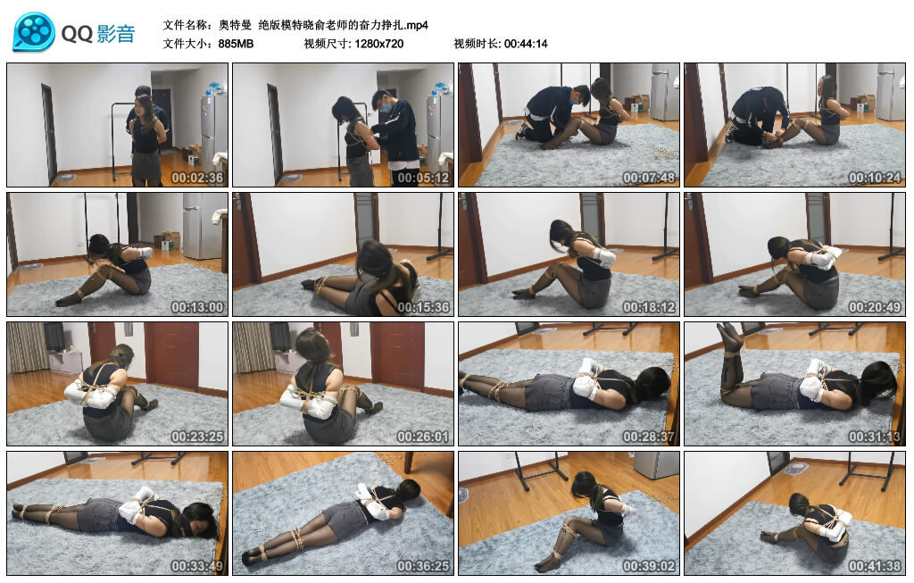 【奥特曼】绝版模特晓俞老师的奋力挣扎-绳艺套路资源网