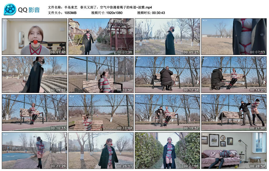 【半岛束艺】 春天又到了，空气中弥漫着绳子的味道~波雅-绳艺套路资源网