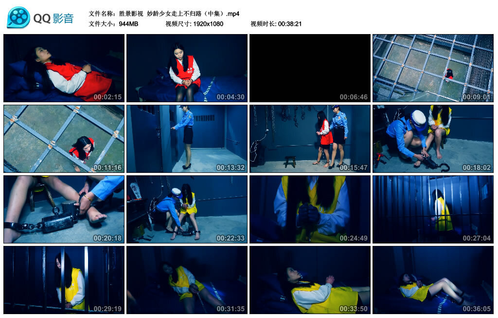 【胜景影视】妙龄少女走上不归路（中集）-绳艺套路资源网