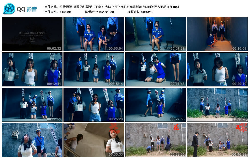 【胜景影视】凋零的红罂粟（下集）-绳艺套路资源网