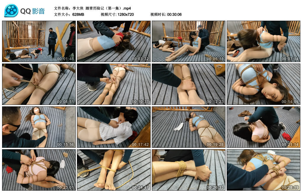 【李大侠】踏青历险记（第一集）-绳艺套路资源网