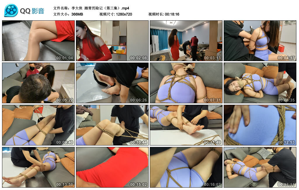 【李大侠】踏青历险记（第三集）-绳艺套路资源网