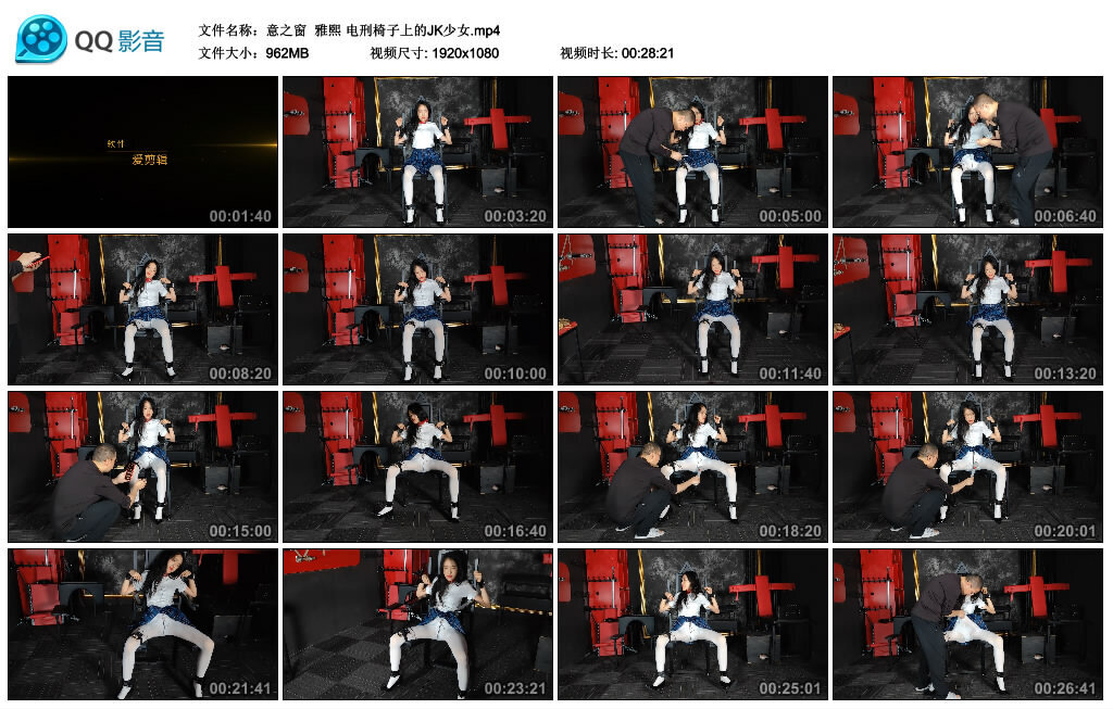 【意之窗】雅熙 电刑椅子上的JK少女-绳艺套路资源网