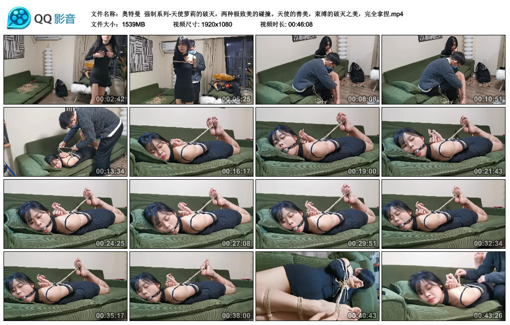 【奥特曼】强制系列-天使萝莉的破灭，两种极致美的碰撞。天使的善美，束缚的破灭之美，完全拿捏-绳艺套路资源网