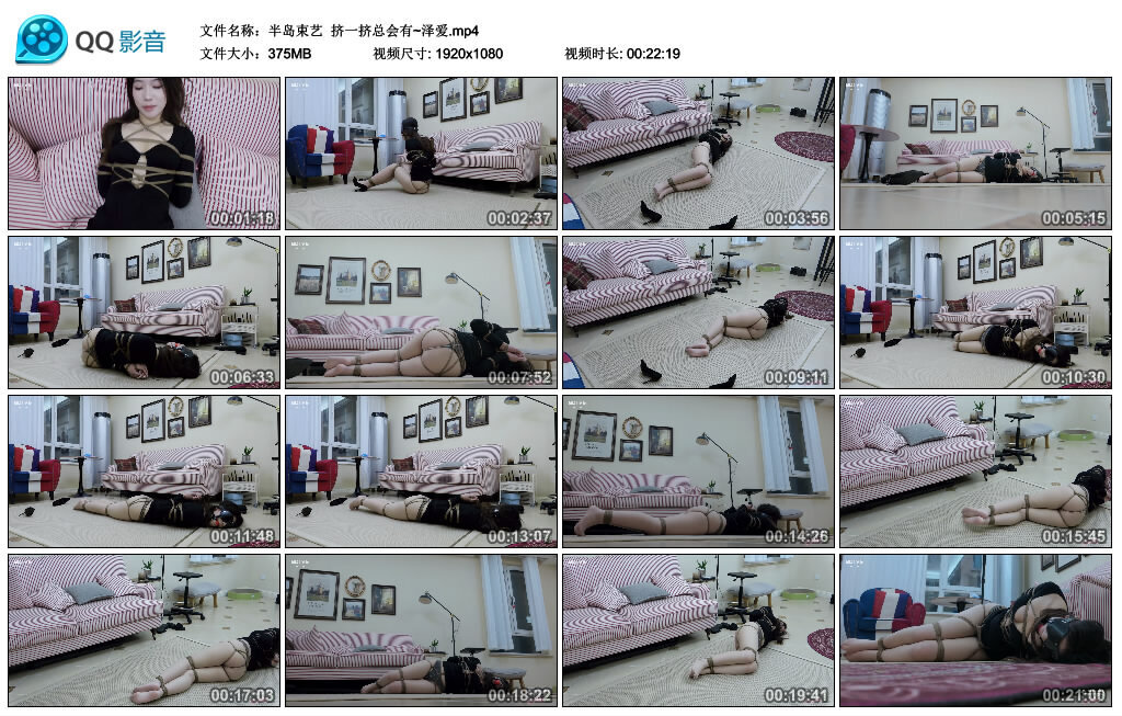 【半岛束艺】挤一挤总会有~泽爱-绳艺套路资源网