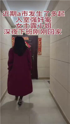 【露可大大】尾随入室之超绝反转 241221-3-绳艺套路资源网