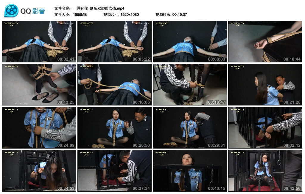 【一绳有你】割断双脚的女孩-绳艺套路资源网