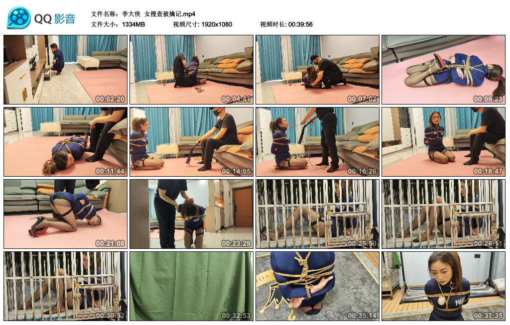 【李大侠】女搜查被擒记-绳艺套路资源网