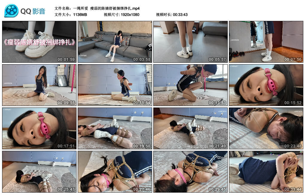 【一绳所爱】瘦弱的陈婧舒被捆绑挣扎-绳艺套路资源网