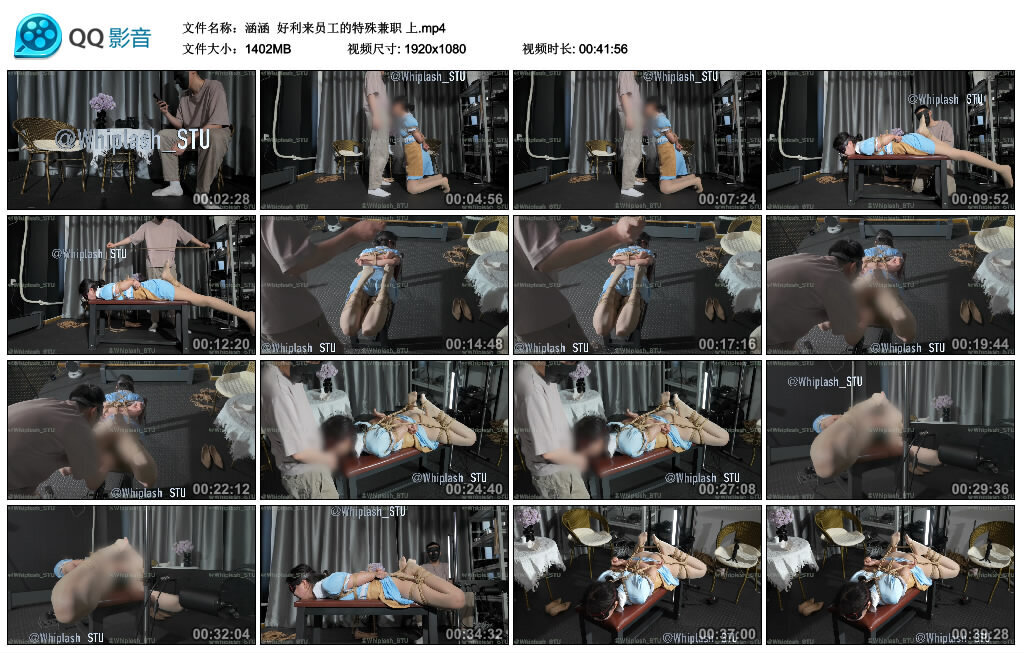 【涵涵】好利来员工的特殊兼职 上-绳艺套路资源网