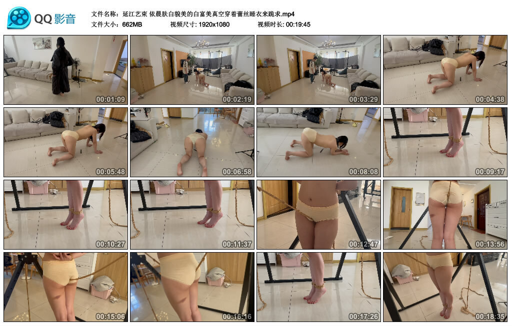 【延江艺束】依晨肤白貌美的白富美真空穿着蕾丝睡衣来跪求-绳艺套路资源网