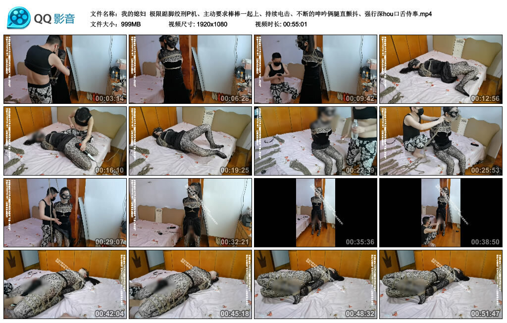 【我的媳妇】极限踮脚绞刑P机、主动要求棒棒一起上、持续电击、不断的呻吟俩腿直颤抖、强行深hou口舌侍奉-绳艺套路资源网