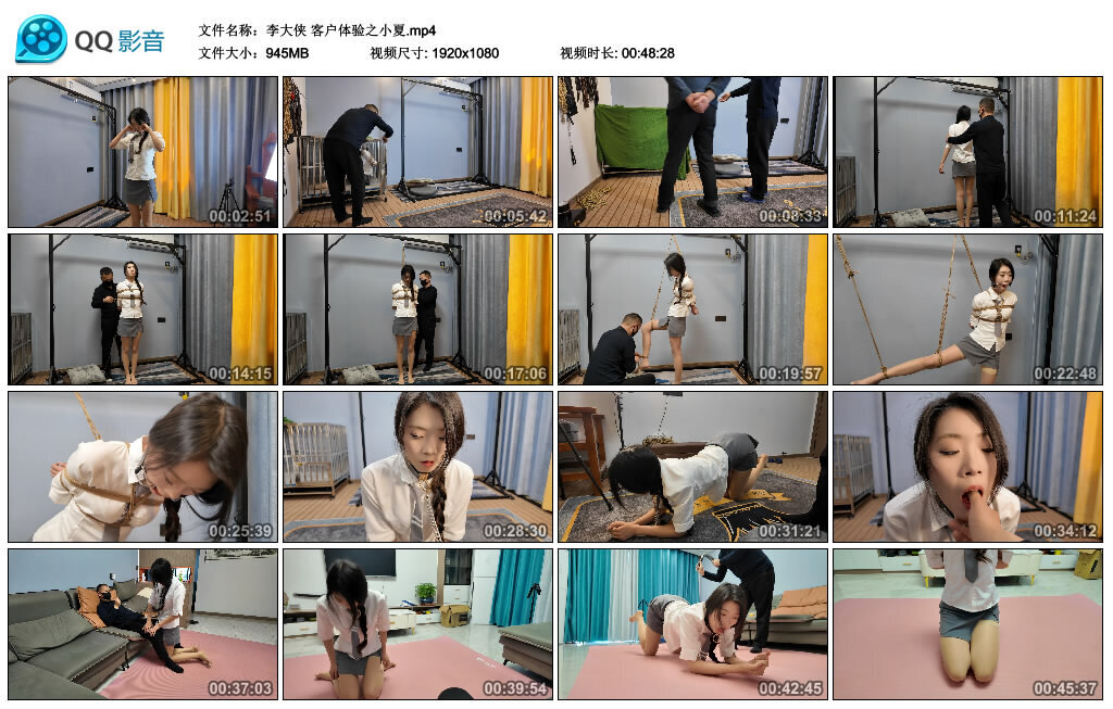 【李大侠】客户体验之小夏-绳艺套路资源网