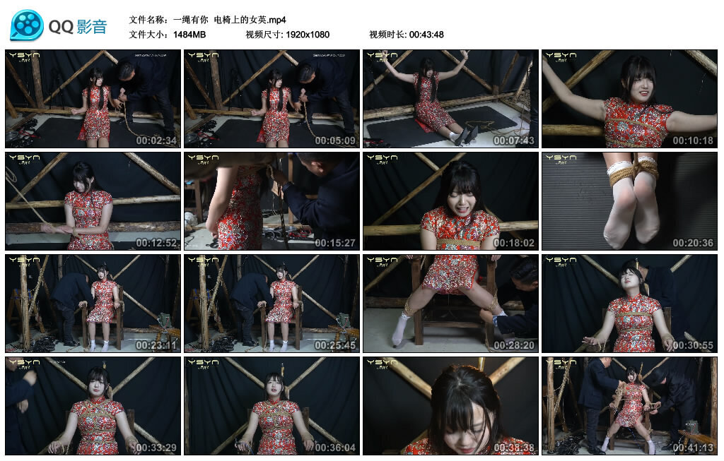【一绳有你】电椅上的女英-绳艺套路资源网