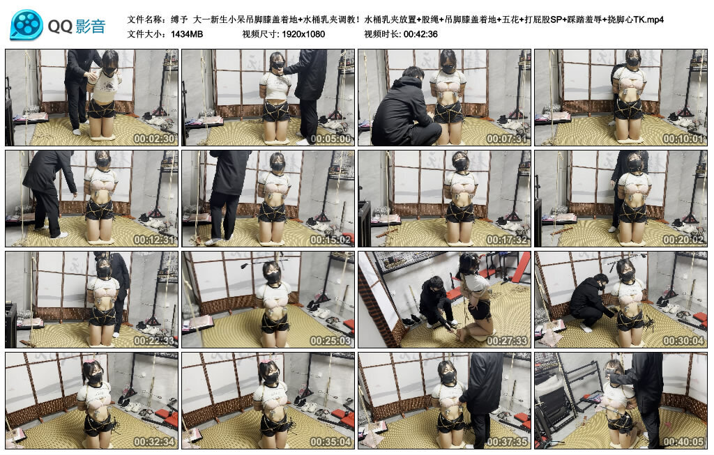 【缚予】大一新生小呆吊脚膝盖着地+水桶乳夹调教！-绳艺套路资源网