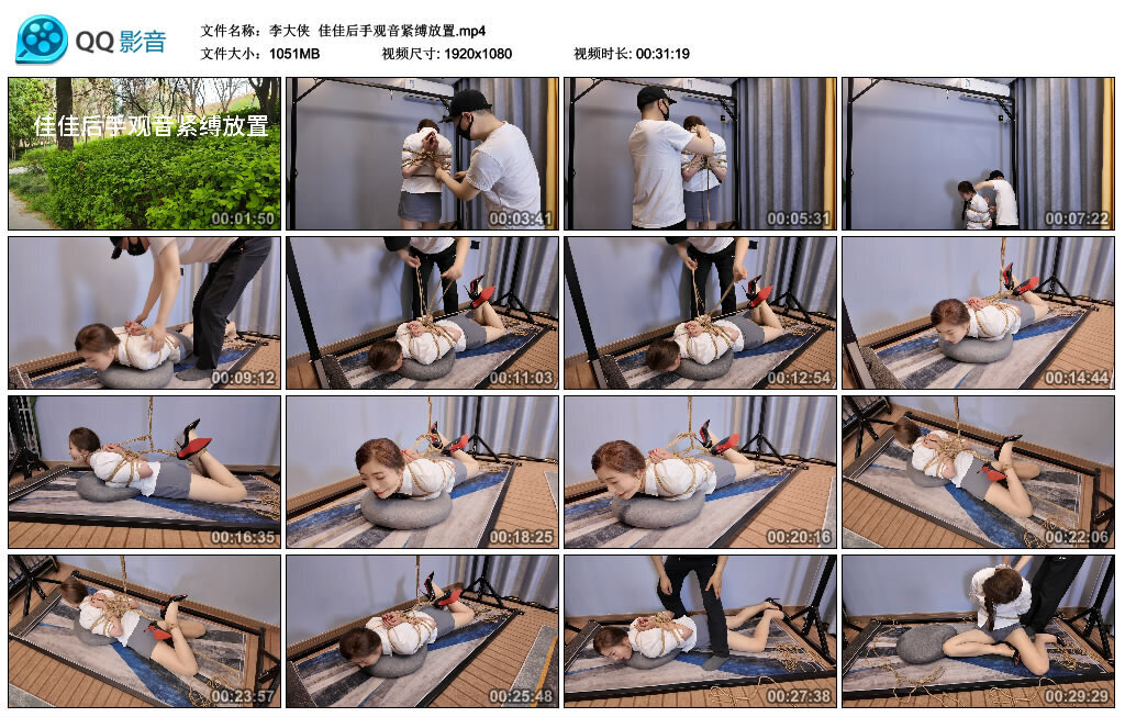 【李大侠】佳佳后手观音紧缚放置-绳艺套路资源网