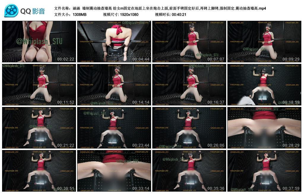 【涵涵】墙制震动抽查墙-绳艺套路资源网