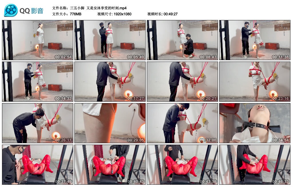 【三五小脚】又是安沐享受的时刻-绳艺套路资源网