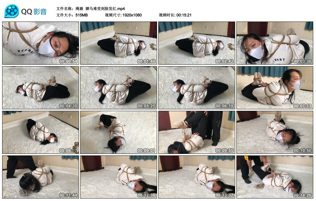 【绳渊】驷马难受到脸发红-绳艺套路资源网