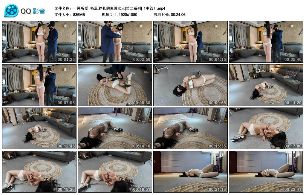 【一绳所爱】杨蕊.挣扎的束缚女王[第二系列]（中篇）-绳艺套路资源网